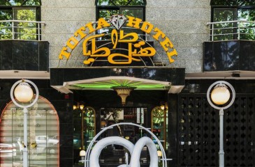 هتل طوطیا اصفهان