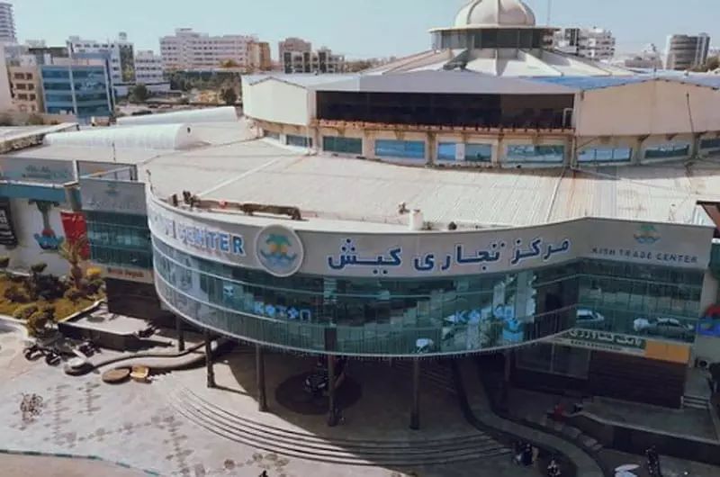 مرکز تجاری کیش