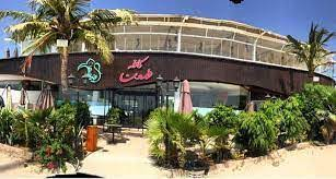 کافه طهرون کیش
