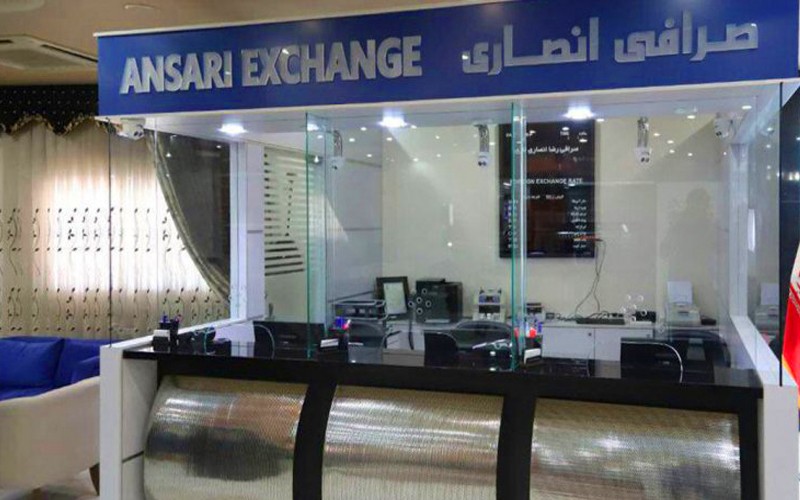 هتل آتیلار بندر عباس
