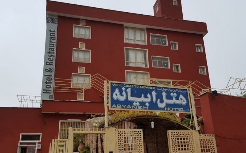 هتل ابیانه اصفهان