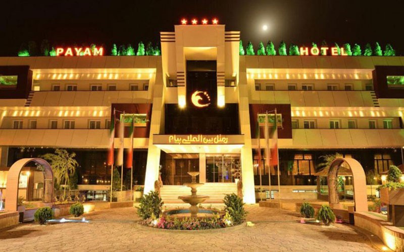 هتل پیام اراک
