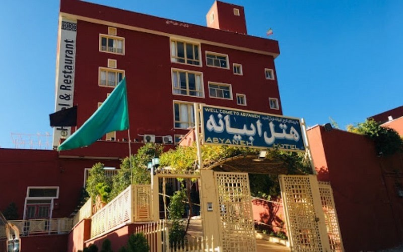 هتل ابیانه اصفهان