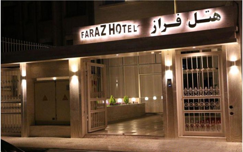 هتل فراز مشهد