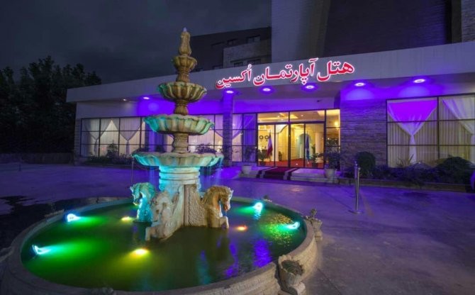 هتل آپارتمان اکسین محمودآباد