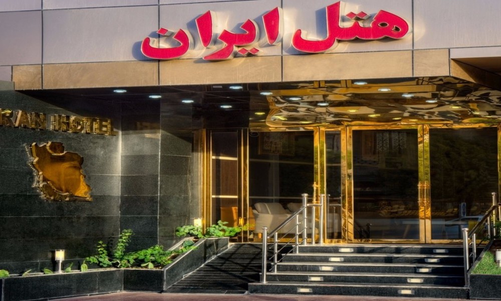 هتل ایران بندر عباس