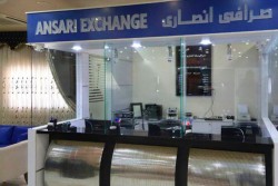 هتل آتیلار بندر عباس