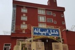 هتل ابیانه اصفهان