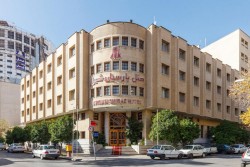 هتل پارسیان شیراز