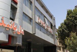 هتل پانیذ مشهد