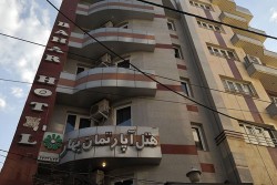 هتل آپارتمان بهار ارومیه