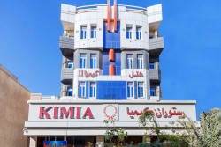 هتل کیمیا 2 قشم