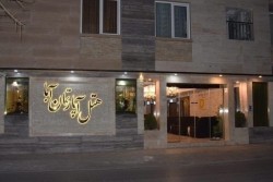 هتل آپارتمان آبا مشهد
