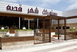 متل شهر قصه محمودآباد