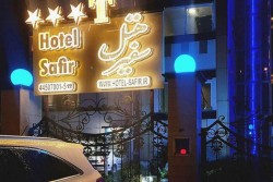 هتل آپارتمان سفیر بندر انزلی